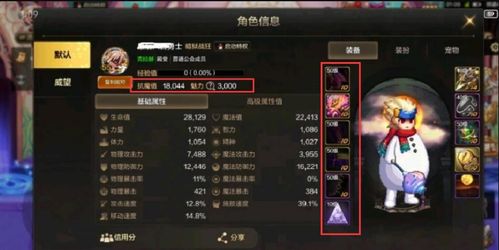 体验不一样的游戏世界：《代号x手游官方版》全新更新，游戏玩法大升级，让你尽享精彩对战乐趣