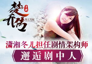 手工星球何时正式上架？探讨其发布时间与市场期待值的深入分析