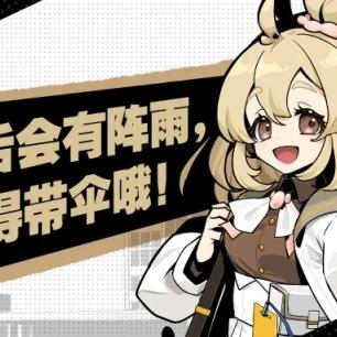 (切菜高手)切菜狂人一个月练得多,战力能力究竟如何?让我们一起揭秘! (切菜高手)切菜狂人一个月练得多,战力能力究竟如何?让我们一起揭秘!