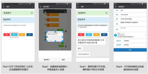 尘白禁区国家不管吗?这个神秘地带到底发生了什么事 尘白禁区国家不管吗?这个神秘地带到底发生了什么事