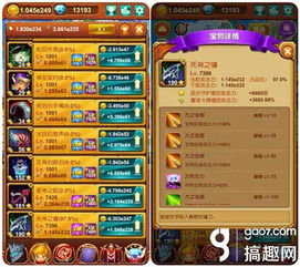 口袋妖怪白金光道具列表:超级炸弹、生命宝石、玉玺戒指、风之羽毛、力量手套、神秘披风、星辰项链、圣盾宝石、时空钟表、永恒之心。