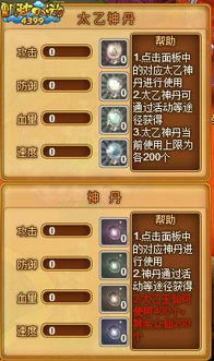 (王者传奇礼包码大全)获取最新王者传奇礼包码,尽享独家福利和精彩游戏体验! (王者传奇礼包码大全)获取最新王者传奇礼包码,尽享独家福利和精彩游戏体验!