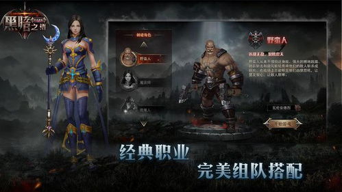 (天佛降世mod)PC天佛降世单机移植版:探索佛法智慧与战斗技能的奇幻之旅 (天佛降世mod)PC天佛降世单机移植版:探索佛法智慧与战斗技能的奇幻之旅