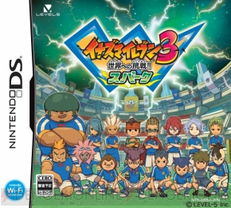 NDS闪电十一人3攻略：战术技巧、阵容搭配、玩法解析，助你称霸比赛！