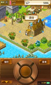 (探索系列游戏)探索Partying最新版安卓版：全面优化和升级带给用户更佳体验