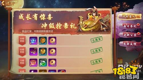 (列王之剑游戏官方网)列王之剑先行服官网：打造最强王者之剑，畅享游戏乐趣