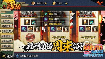 探讨游戏攻略:如何达成满级并顺利通过幸福度假村下一关卡的具体步骤和技巧