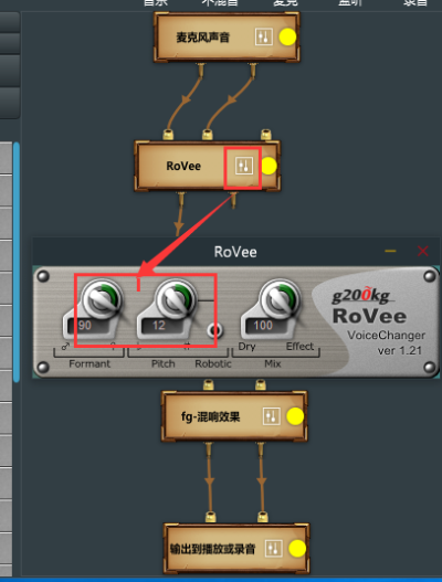 (如何使用声音转换器从女声轻松转变为男声)如何使用声音转换器从女声轻松转变为男声？