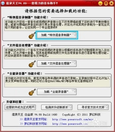 (如何使用声音转换器从女声轻松转变为男声)如何使用声音转换器从女声轻松转变为男声？