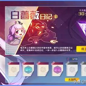 你玩奥奇传说手游多久才能算是回归？游戏经历的重要时刻攻略分享