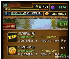 最新版本更新内容介绍：志怪者再次升级，带来全新功能和惊喜！