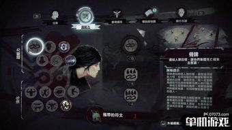 (超能力使用指南)探讨超能力冲刺停服原因：游戏开发者背后的真实挑战和困境