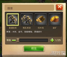 玩家揭秘:艾人的庄园中无限金币获取秘籍,打破游戏限制轻松升级