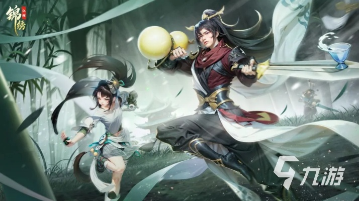 (锦绣江山游戏)锦绣江湖0.1折特惠,尽享仙侠奇幻世界的精彩冒险