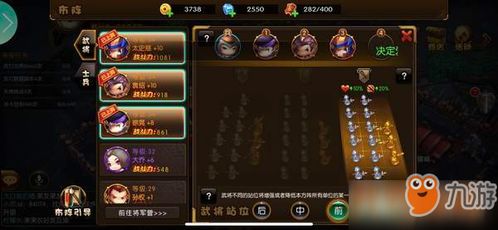 (牌兵器图片)牌兵布阵正式版：全新战略玩法揭秘与高阶技巧分享