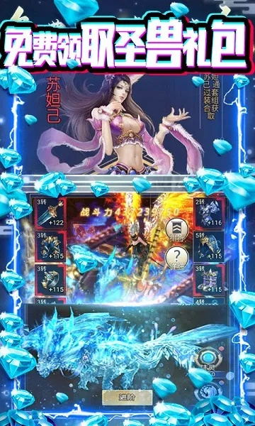 深度揭秘：如何通过'九曲封神'微信入口，轻松玩转传统封神世界