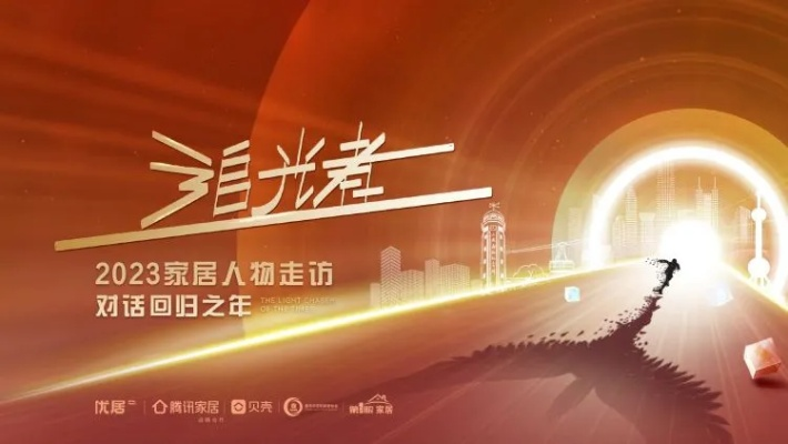 明日序章:新时代的开始,希望之光照耀未来的脚步