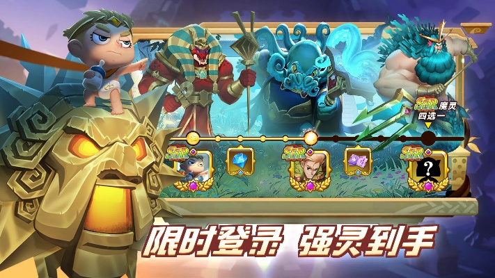 (怪咖英雄礼包码)打造怪咖英雄最强阵容搭配,绝对让你事半功倍轻松通关游戏!