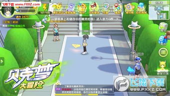 贝克梦大冒险：一款老游戏还值得继续玩吗？探讨其魅力和玩法优势