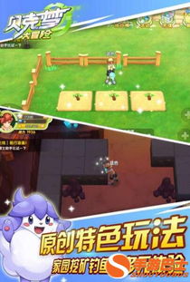 贝克梦大冒险：一款老游戏还值得继续玩吗？探讨其魅力和玩法优势