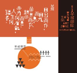 深入探索二十四节气代码的文化内涵与现代应用：传统与科技的完美结合