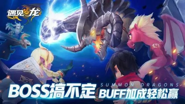 探索全新挑战：'遇见龙'无限金币钻石版，玩家体验至尊VIP奖励待你揭秘