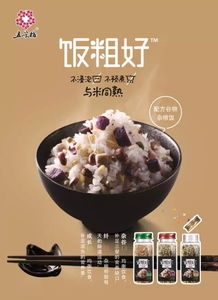 (星饭是什么意思)探寻神秘之地:星饭乐园是干什么的?