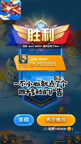 (战机红包版游戏大全)探索战机支付宝红包下载的最新方式和技巧! (战机红包版游戏大全)探索战机支付宝红包下载的最新方式和技巧!