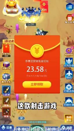 (战机红包版游戏大全)探索战机支付宝红包下载的最新方式和技巧!