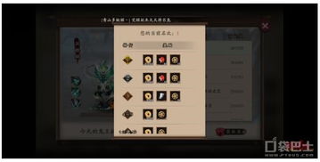 (镇灵物语攻略)探究镇灵物语阵容排位分析及最佳搭配策略详解 (镇灵物语攻略)探究镇灵物语阵容排位分析及最佳搭配策略详解