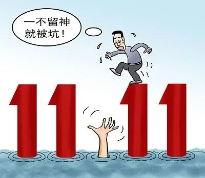 探讨网络热词'砍一刀'现象：网络买卖真的会因为砍价而诚信破裂吗？