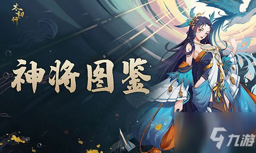 (4399游戏神将三国)探寻神将三国4399官网的奇幻世界之旅