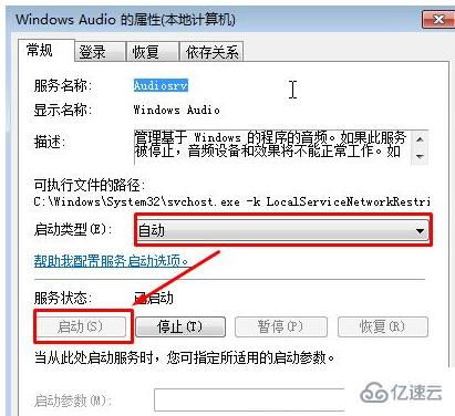 (电脑没有声音怎么修复?)遇到电脑没有声音的困扰？一键修复让你轻松解决问题
