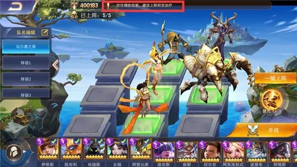 (上古纷争手游阵容)揭秘上古纷争：哪支平民最强阵容能逆袭？