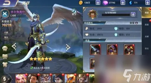 (上古纷争手游阵容)揭秘上古纷争:哪支平民最强阵容能逆袭? (上古纷争手游阵容)揭秘上古纷争:哪支平民最强阵容能逆袭?