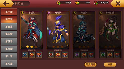 (群英50m)群英觉醒四大最强队伍：挑战巅峰，谁能称霸？