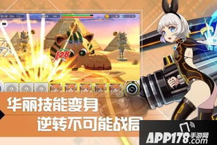 (零之战线官网)零之战线wiki图鉴:在线查阅最全面的游戏资料和攻略 (零之战线官网)零之战线wiki图鉴:在线查阅最全面的游戏资料和攻略