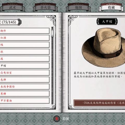 廖添丁绝代凶贼之末日全收集，魅力惊人的罪恶之路再现，震撼你的心灵！