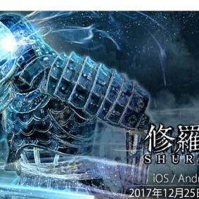 (战国修罗魂武将图鉴)战国修罗传：无尽征战，英雄争霸，决战乱世，谱写传奇