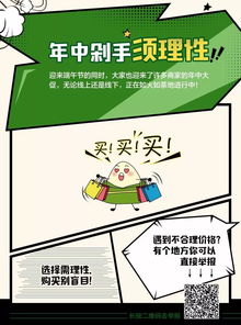 (球球带你旅游)免费领取球球旅行记小游戏兑换码，畅游海量精彩关卡！