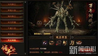 (蔚蓝谜题)探秘蔚蓝的迷幻空间:挑战强大的boss战,等你来挑战! (蔚蓝谜题)探秘蔚蓝的迷幻空间:挑战强大的boss战,等你来挑战!