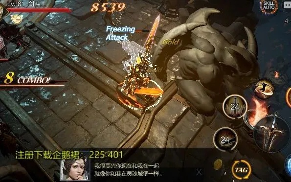 (刀锋战绩2)探秘刀锋战记2手游官网下载：全新刀锋世界等你来征服