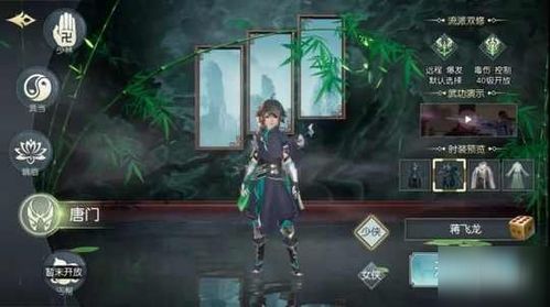 剑侠情缘2剑歌行为什么关服了？背后的真相是什么？剑侠情缘2粉丝心仪的解释!