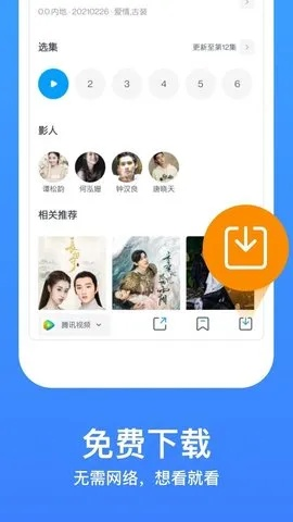 (猎影app手机版)深度解析：猎影app官方版下载安装全攻略，万元奖金等你来拿!