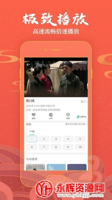(猎影app手机版)深度解析：猎影app官方版下载安装全攻略，万元奖金等你来拿!