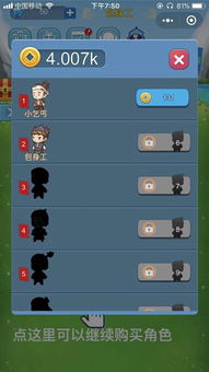 (我要当皇上破解版)想当无限金币版皇上？这里有免费下载！