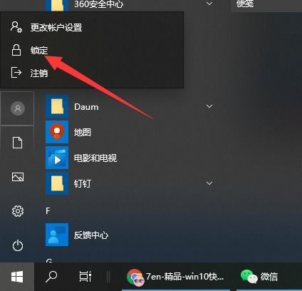 (windows11关机后重启)探讨Win11系统中电脑关机后自动重启的原因及解决方法
