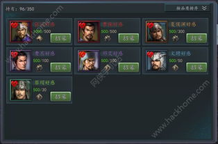 探讨三国志2017手游贴吧：玩家交流论坛的影响力及其在提升游戏体验方面的重要性