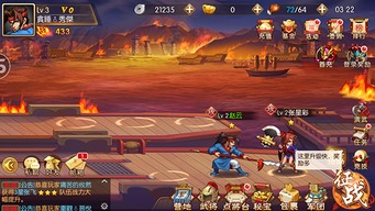 (真武三国手游攻略)探秘最新热门微信游戏真武三国玩法和攻略 (真武三国手游攻略)探秘最新热门微信游戏真武三国玩法和攻略