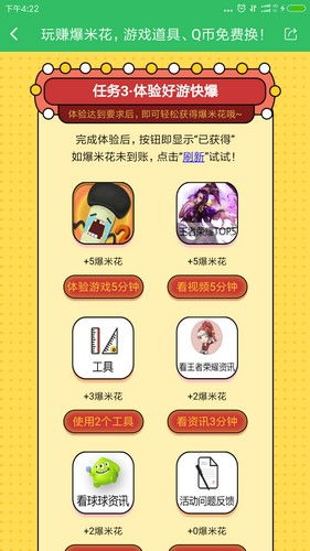 寻找趣味无穷的精品小游戏与有趣的小程序,带你玩遍全球最好玩的游戏!